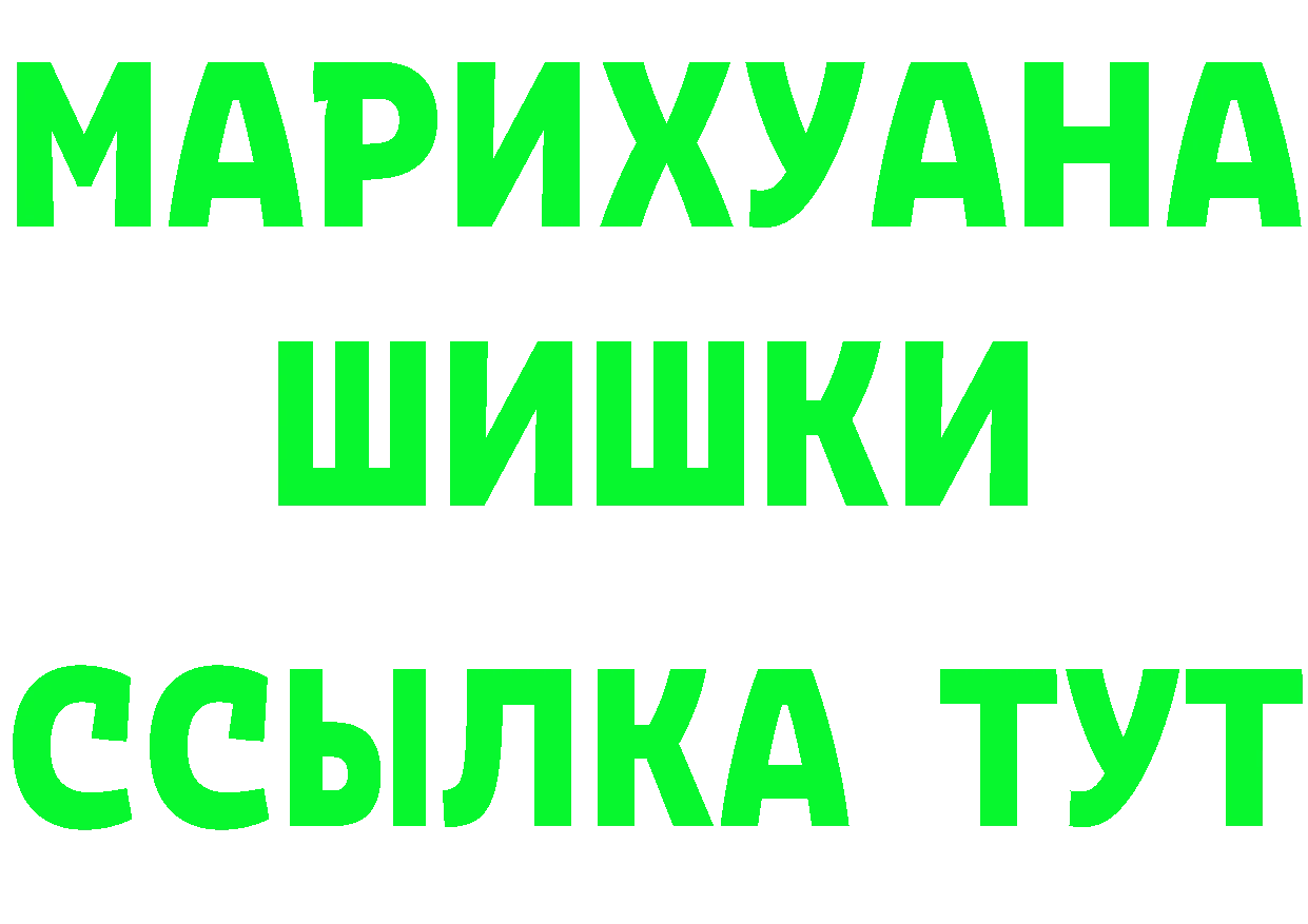 Наркота дарк нет формула Чусовой